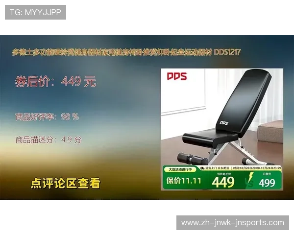 广州家用健身器材市场行情