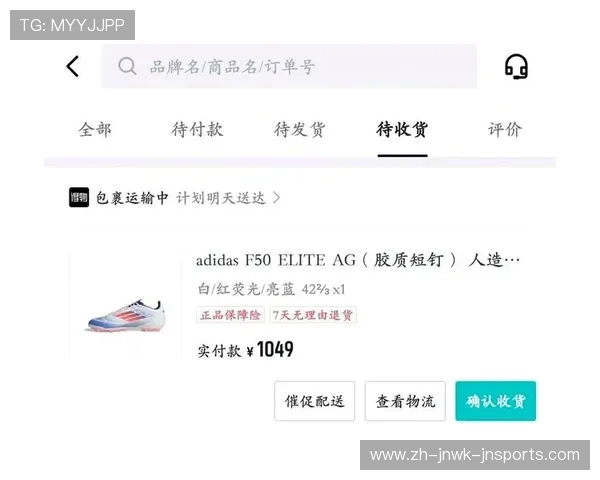 足球装备的选择与使用建议